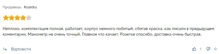 Лучшие автомобильные компрессоры 2023 года