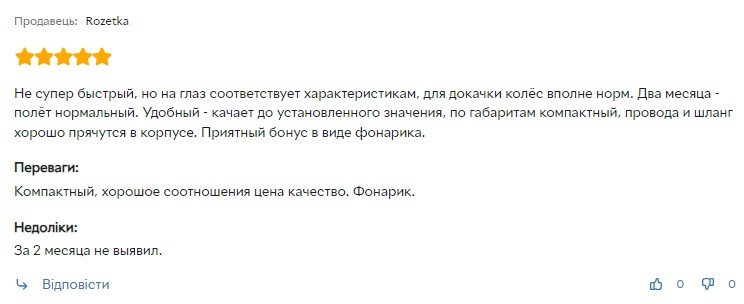 Лучшие автомобильные компрессоры 2023 года